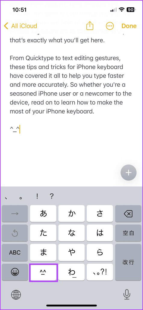 Tap the ASCII faces icon
