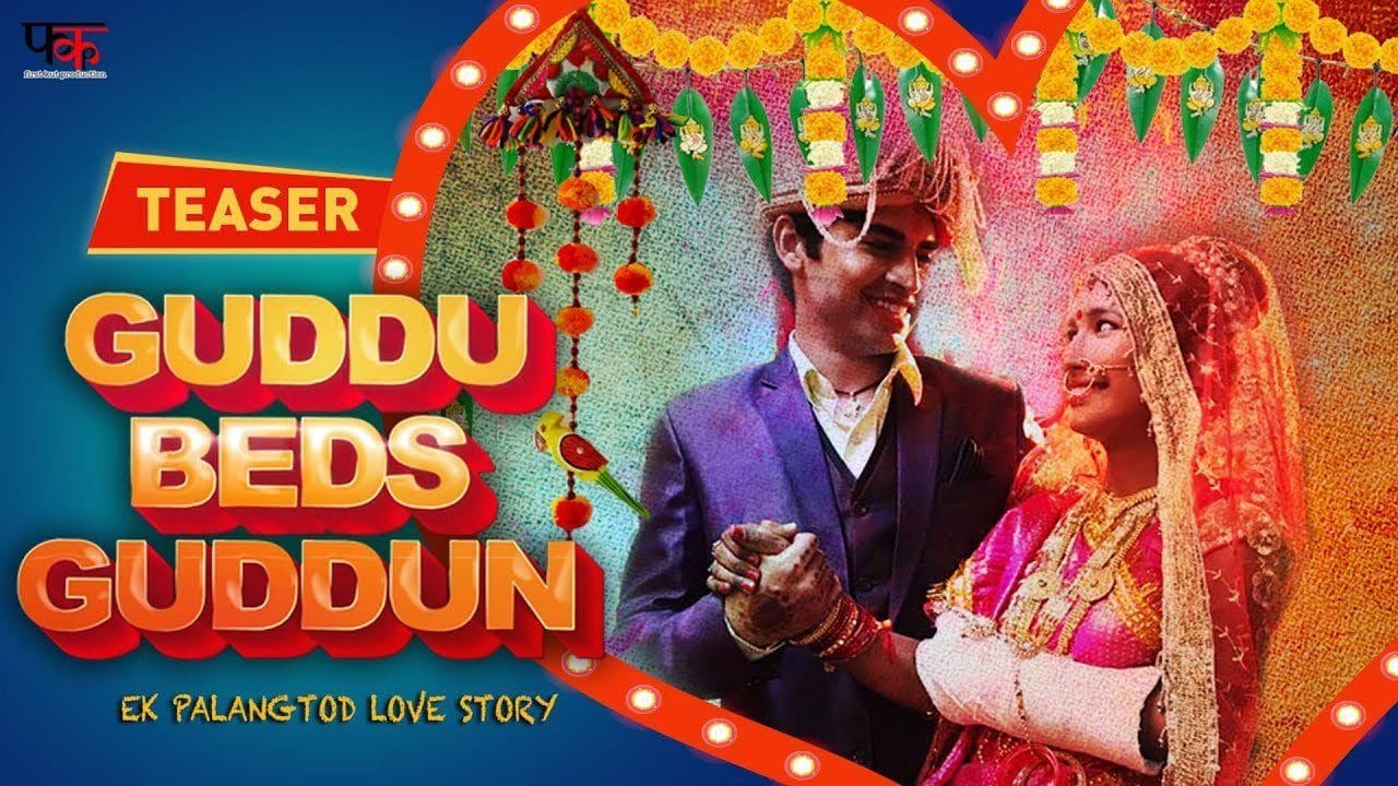 Guddu Beds Guddun Webisoda