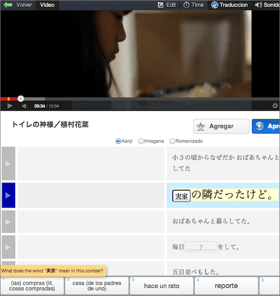 Instreamia Lesson