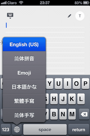 Keyboard Choice