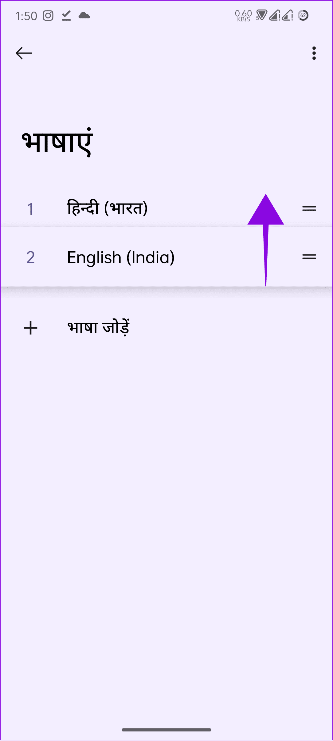 Revert back to English by dragging it to the top