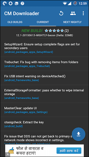 Screenshot 2015 06 13 12 59 17 Result