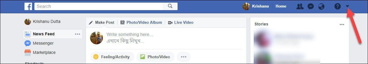 Stop Facebook Apps From Sending Notifications 1