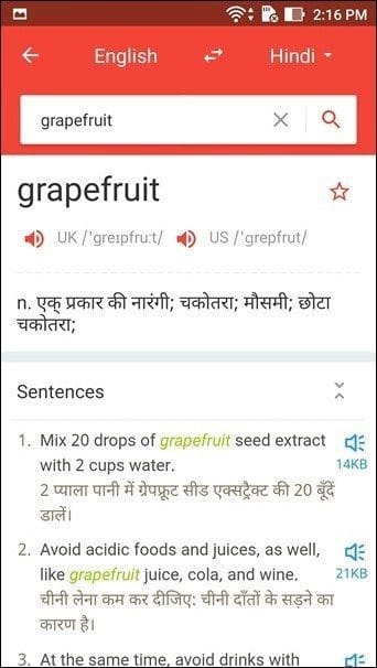 U Dictionary 02