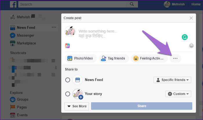 Facebook Watch Party 3