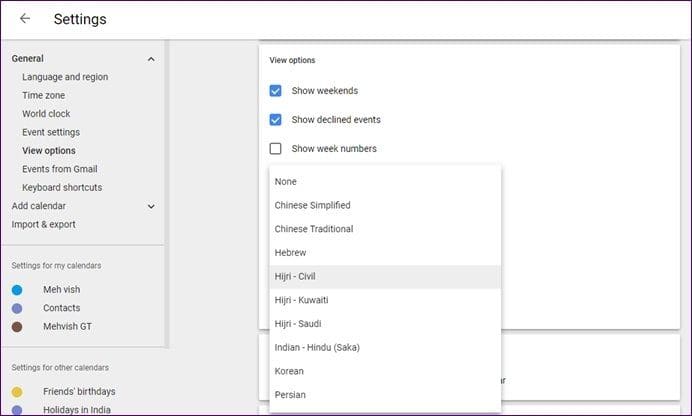 Google Calendar Tips And Tricks 9