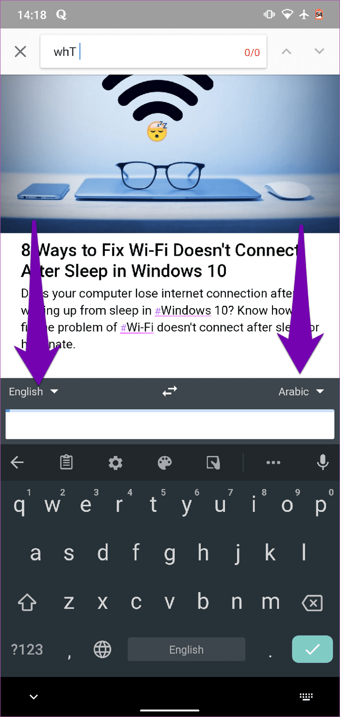 Grammarly vs gboard 03