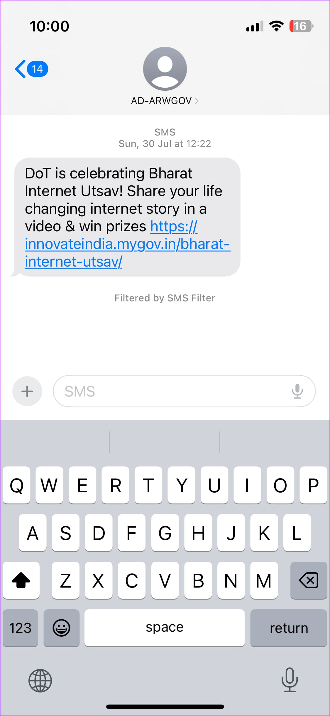 iPhone keyboard otp nw 2