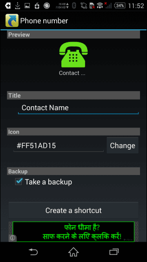 Shortcuts 10
