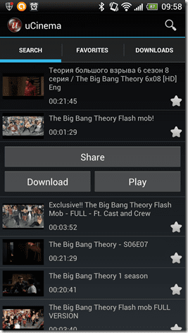 Ucinema For Android 8