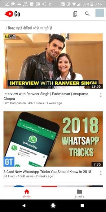 Youtube Go Vs Youtube App Difference 9